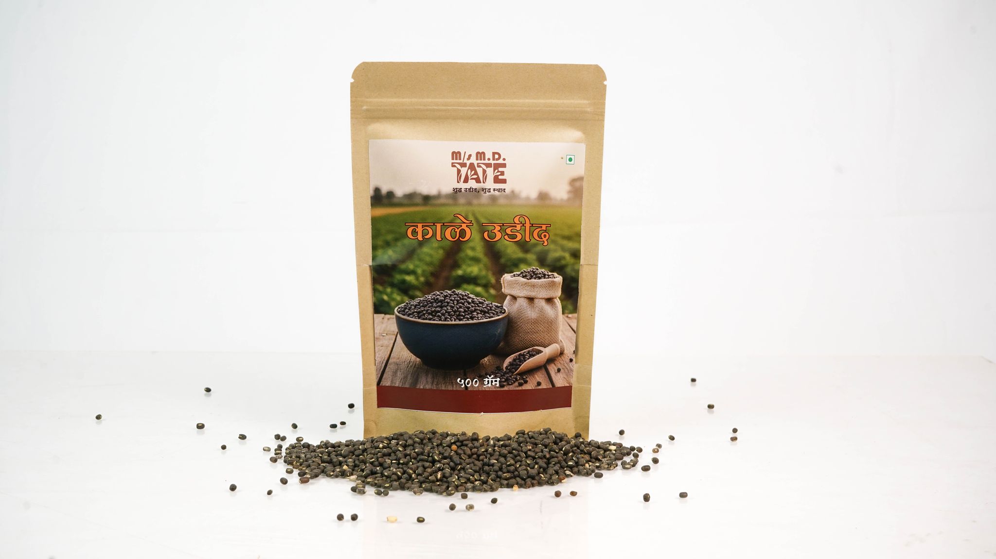 Premium Black Gram (Black Udid) | Whole Traditional Indian Pulse