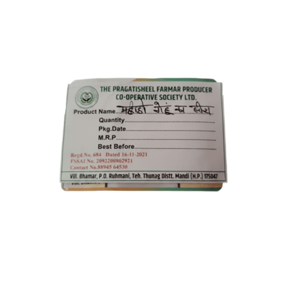 PAHADI GAHU KA SHEERA - 500 gm