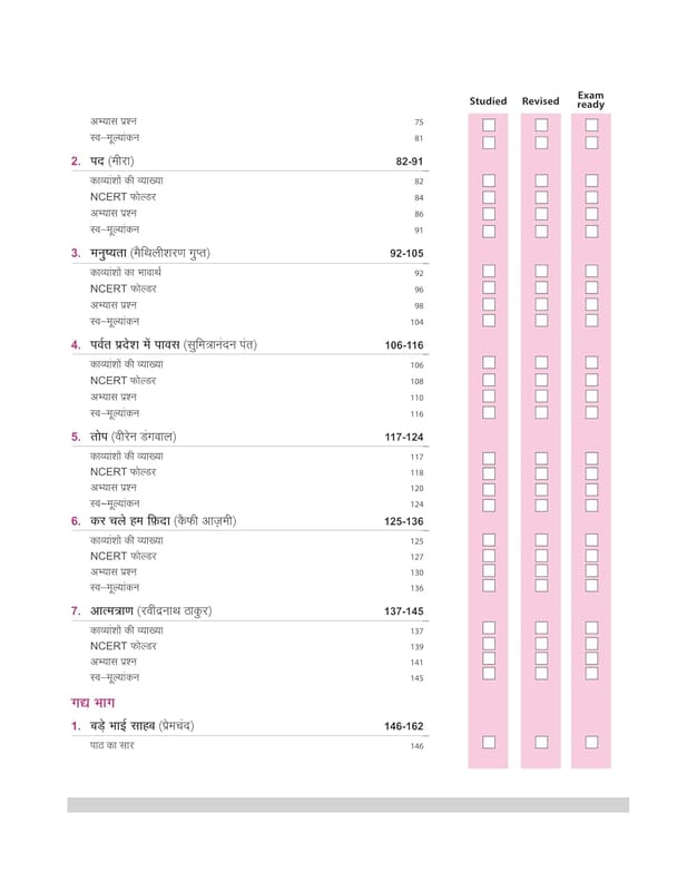 ... ...