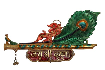 DreamKraft Metal Peacock Krishna Hanging Key Holder (Multicolour, 27x5 x15 cm) DreamKraft Metal Peacock Krishna Hanging Key Holder (Multicolour, 27x5 x15 cm)