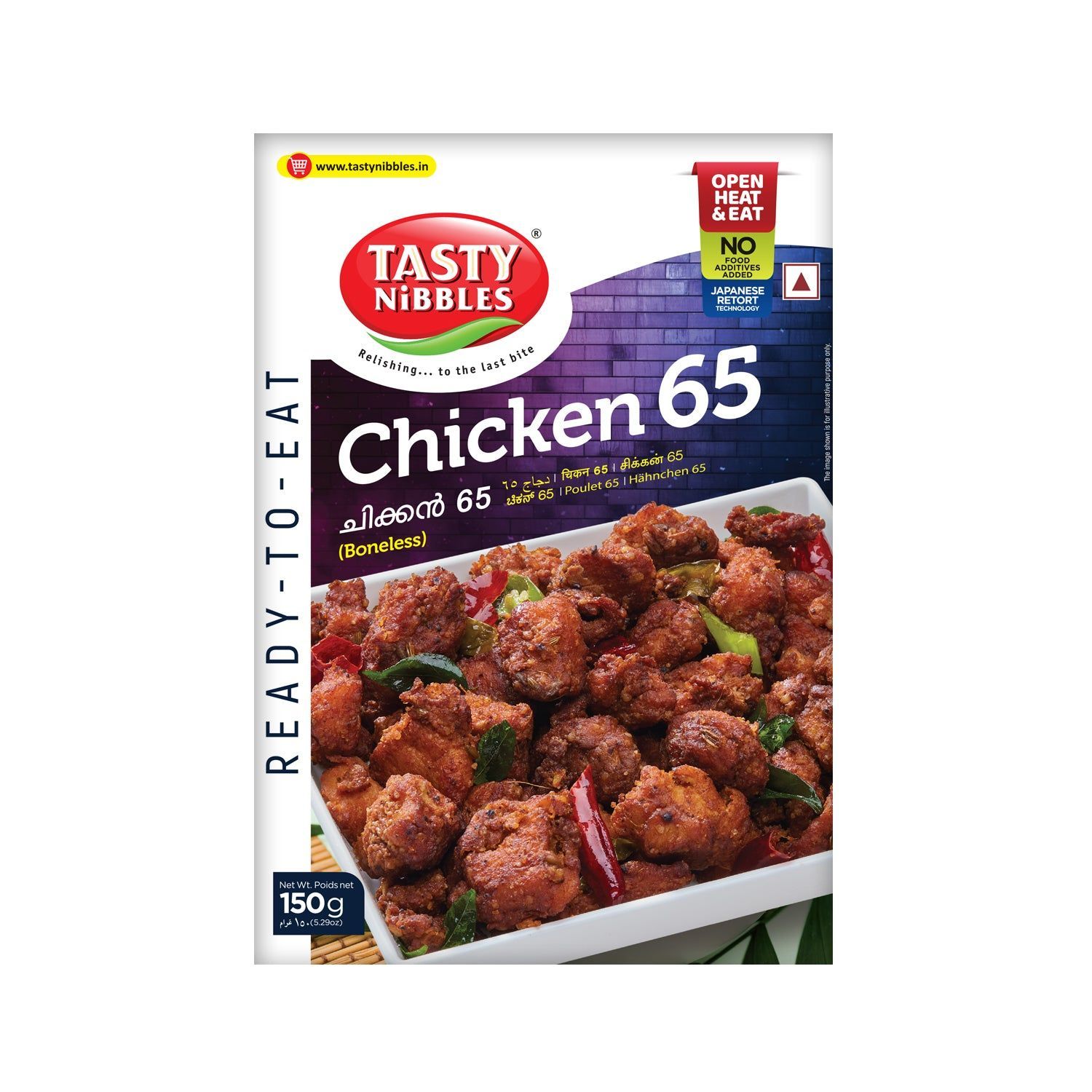 Chicken 65 150g
