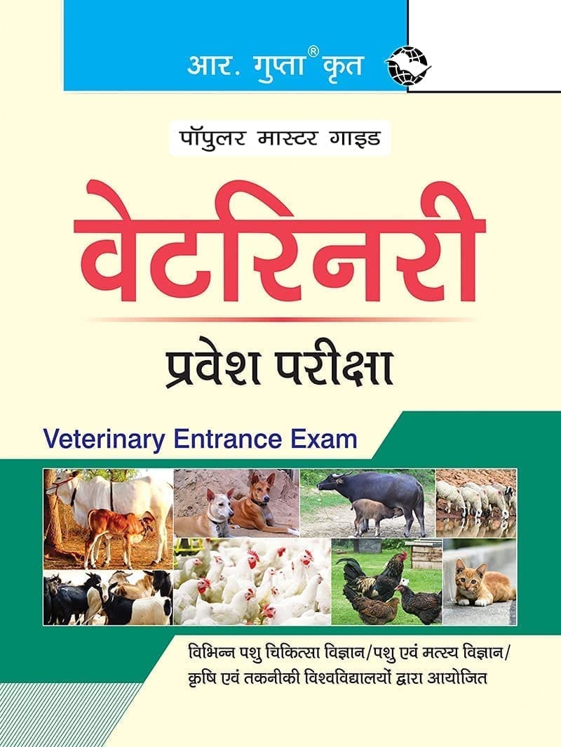 Veterinary Entrance Exam Guide [Paperback] [Aug 12, 2025] RPH Editorial Board