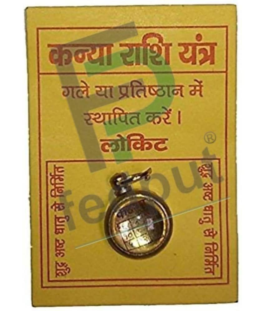 Haridwar astro Kanya Rashi Virgo Yantra Locket for Balancing Star's effects