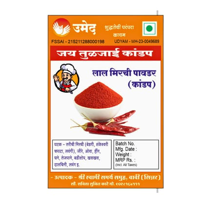 JAY TULJAI KANDAP Lal Mirchi Powder (Kandap) 250 g