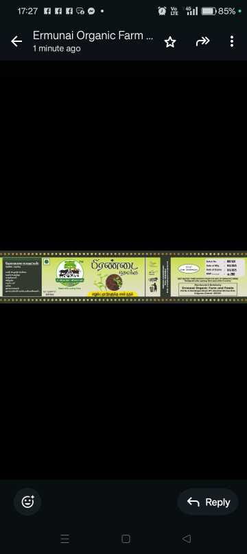 Pirandai Poondu Thokku 250 Gms