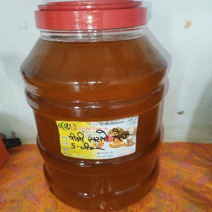 Yellow Mustard Oil - 5 kilogram