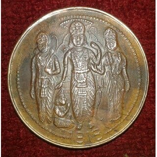 WATCH STOPPER RAM LAXMAN SITA  HANUMAN UK ONE ANNA 1818 MAGNETIC EFFECT COIN