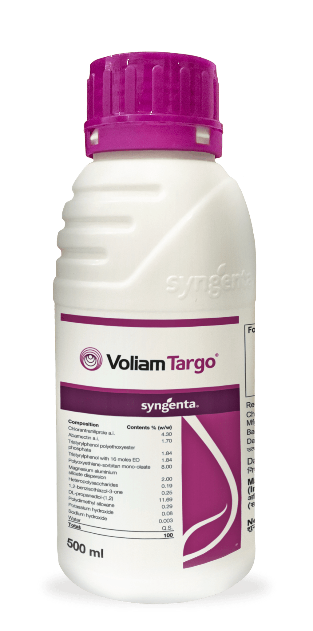 VOLIAM TARGO