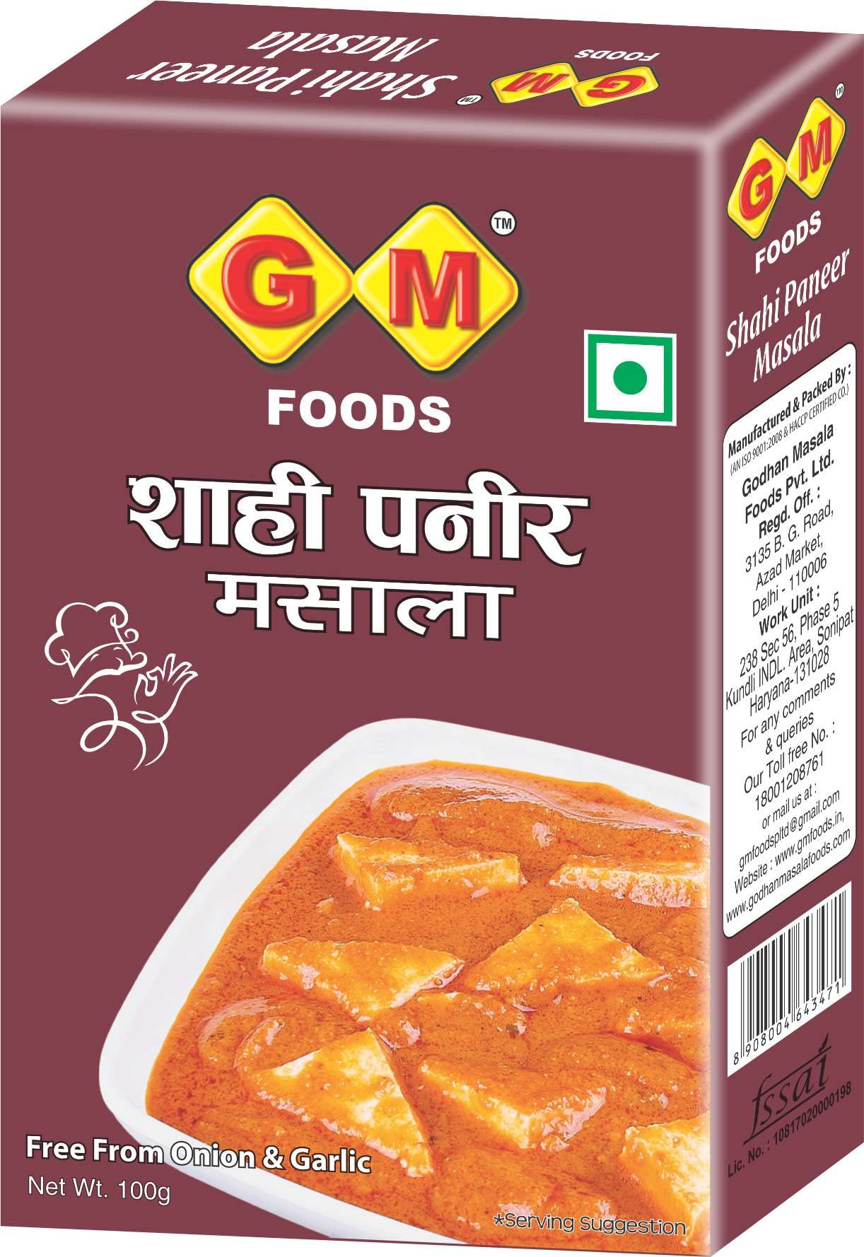 GM Foods Shahi Paneer Masala Powder 100 Gram (Pack of 5) | Authentic Indian Flavour | Spicy & Aromatic Blend | Add a Royal Touch to Your Paneer | Easy to Cook | Hygienically Packed | No Preservatives