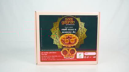 Laxmi paaul /matka taat