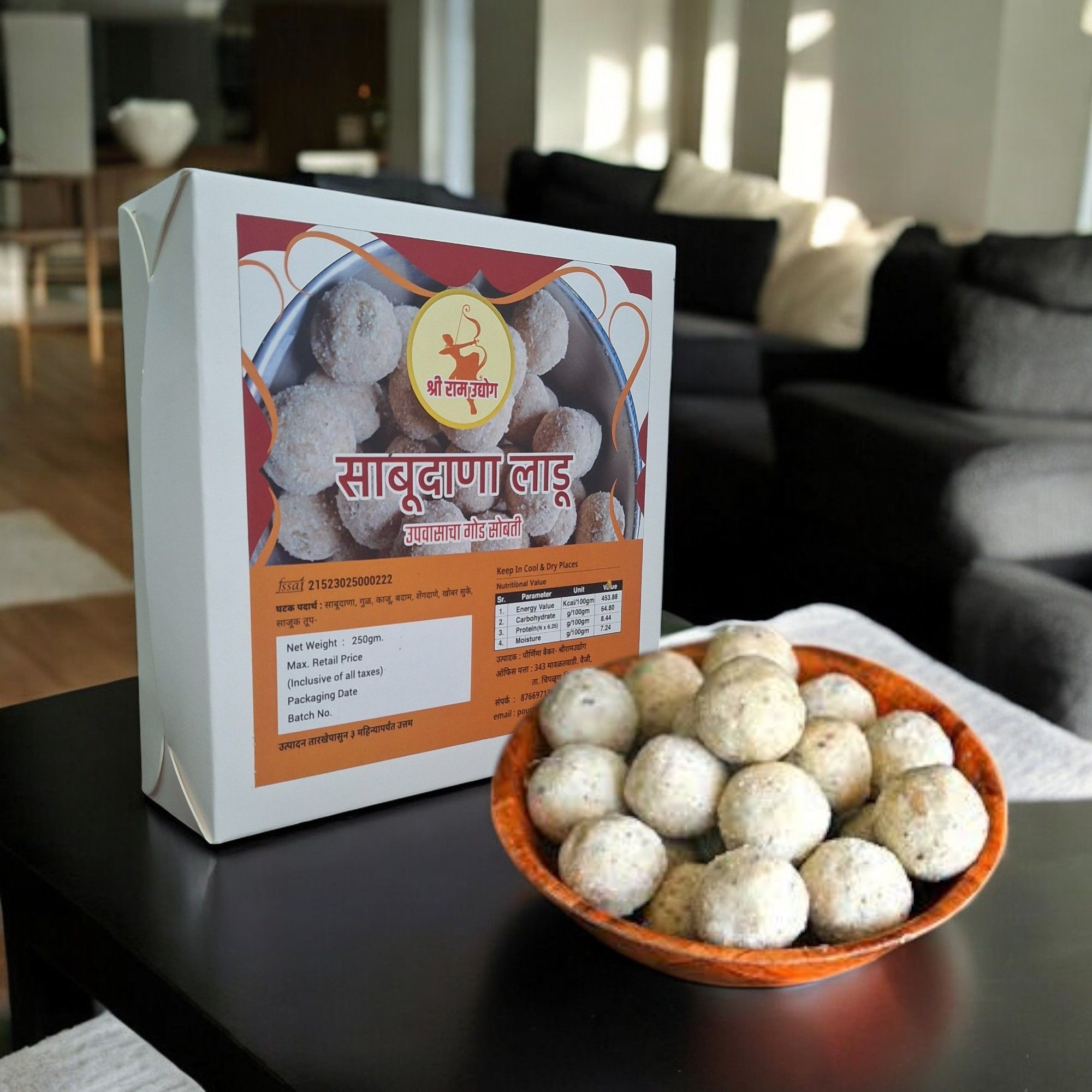 Sabudana Ladoo ( 250 Gm )