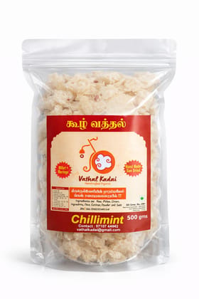 Kuzh vathal - 500gm