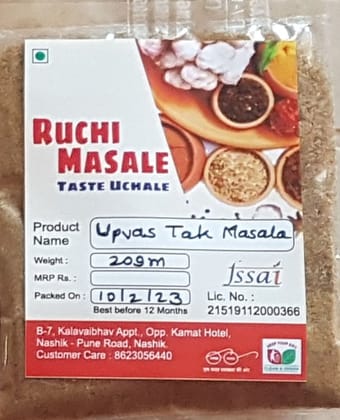 Ruchi Masale Kala Masala 50 gm — Premium Dark-Roasted Black Masala Blend, Deep Aroma & Umami Taste for Curries, Sabzi, Dal, Maharashtrian Cooking — Indian Spice