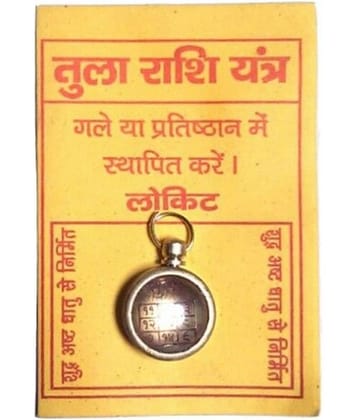 TAJ Ring Enterprises - Tula Rashi Yantra Locket (Pack of 1)