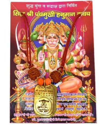 Shri Astha Vinayak Faynci PanchMukhi Shree Hanuman Kavach/ Yantra for For Health, Wealth, Protection, Prosperity and Success Brass Yantra
