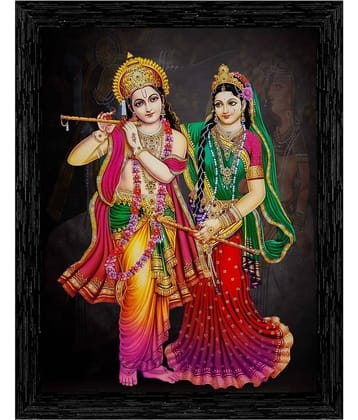 Indianara - Religious Painting With Frame