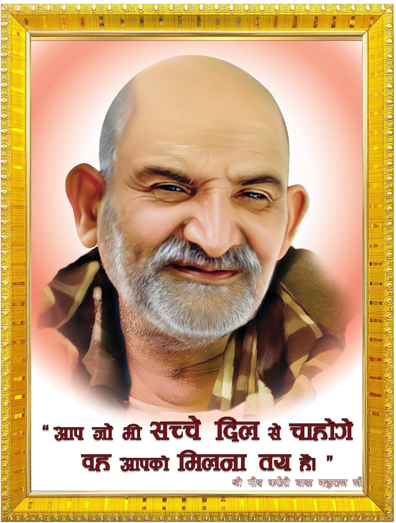 NOKKES Neem Karoli Baba Neev Karori baba Photo Frames Religious Photo frame 5X7 Inch Photo Frame_W52