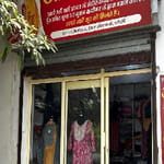 Aditi Boutique