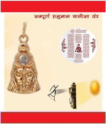 Hanuman Chalisa Yantra Locket with chain