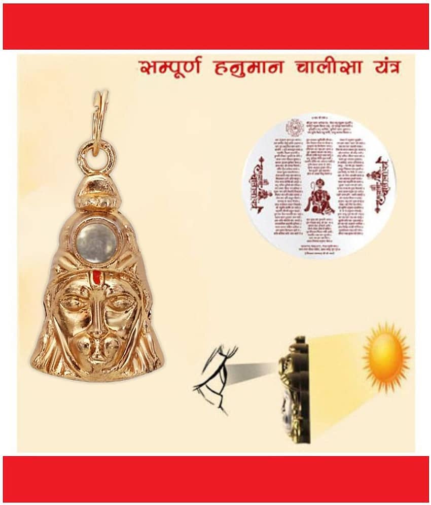 Hanuman Chalisa Yantra Locket with chain