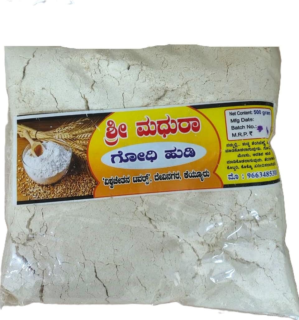 Shree Madhura - Wheat Flour (Godhi Powder) - 250g