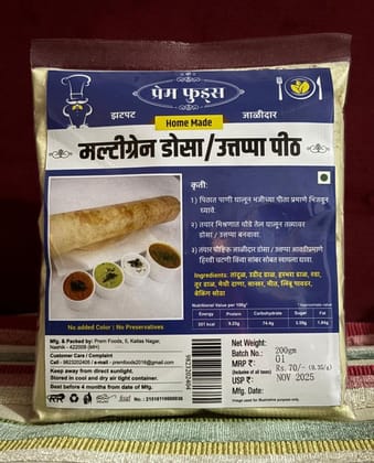 Prem Foods Multigrain Dosa/Uttappa Mix (200g) | High Protein & Fiber | Ready to Cook