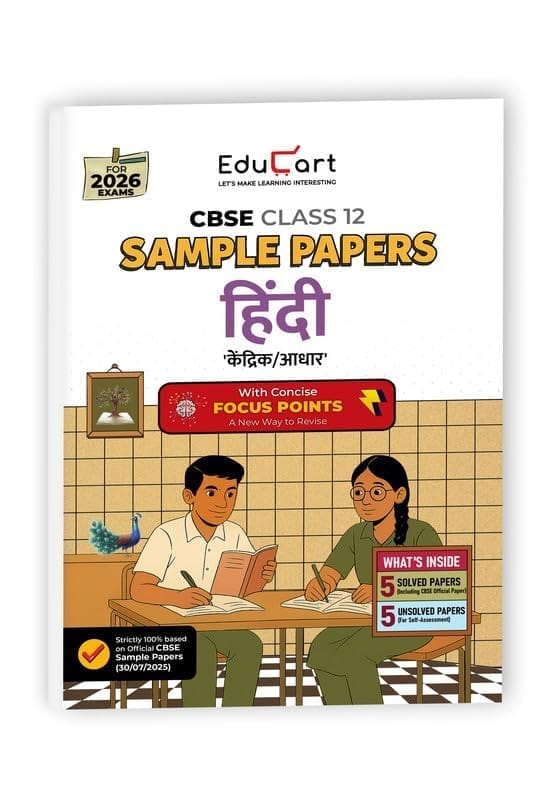 Educart CBSE Sample Paper Hindi Core Class 12 For Examinations 2025-26 -edusphin12