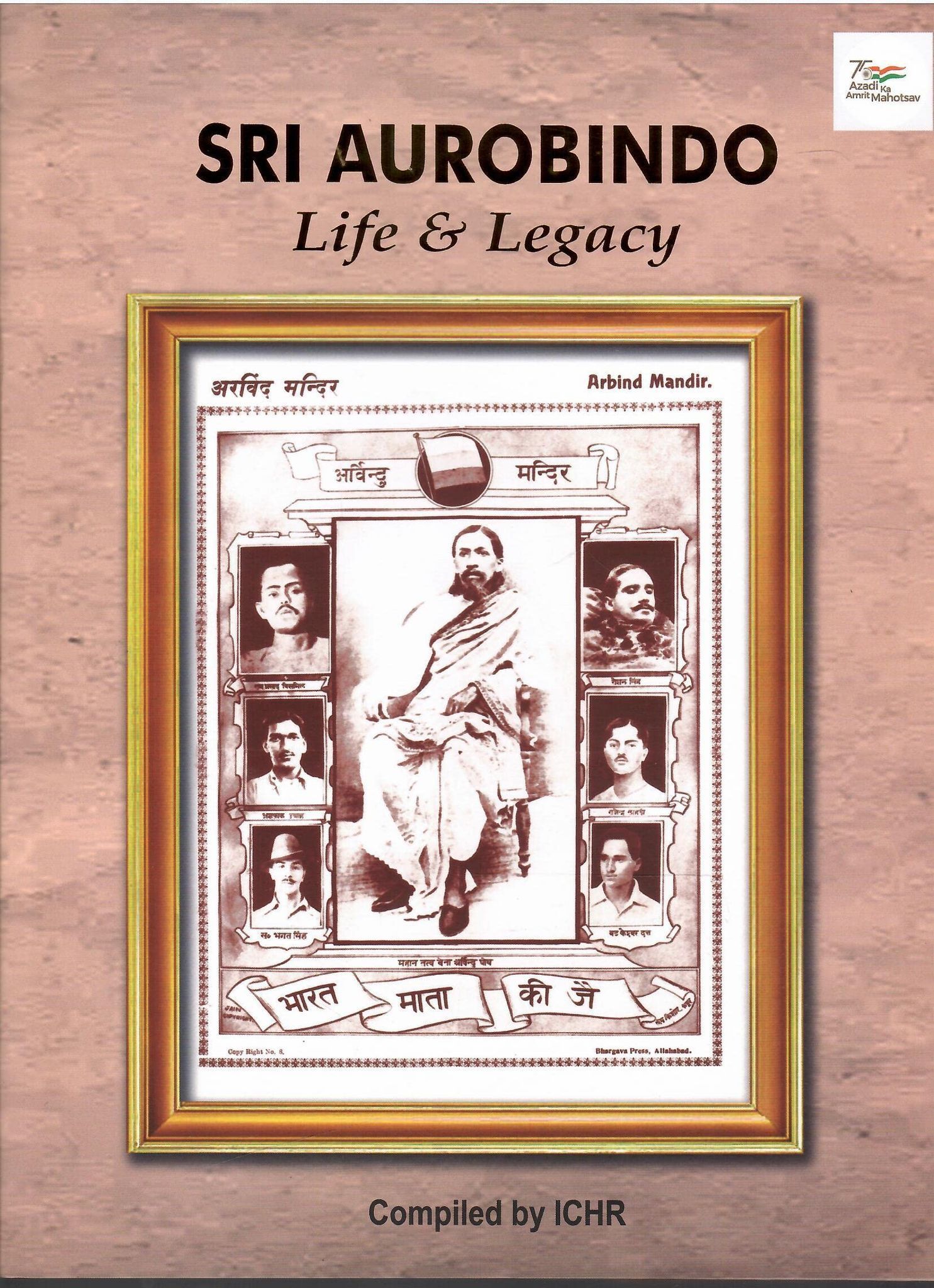 Sri Aurobindo Life & Legacy [Hardcover] [Jan 01, 2022] Dr. Nitin Kumar and Dr Pravin Kumar Sharma