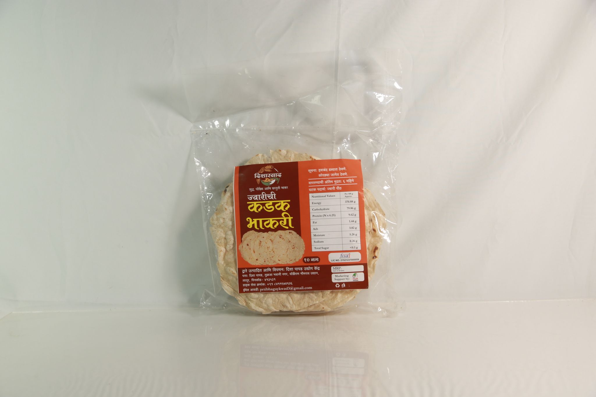 Millet-Based Crisp Flatbread (Jwarichi Kadak Bhakari )