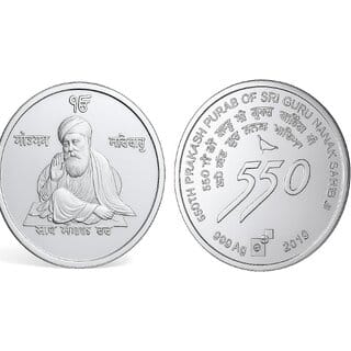 550 Rupee Fancy Commemorative Coin  550 years Guru Nanak Prakash Purb