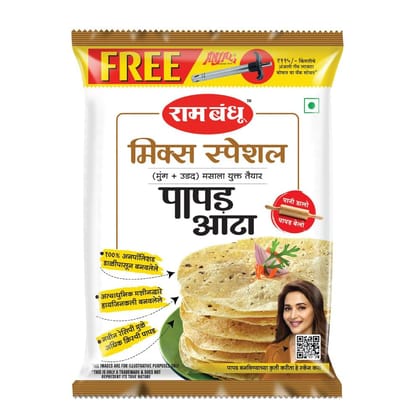 Ram Bandhu Mix Special Papad Atta 1 Kg Pack | Premium Mixed Dal Flour for Crisp | Tasty Papads | Traditional Recipe | Hygienically Packed | Ideal for Homemade Snacks & Authentic Flavors