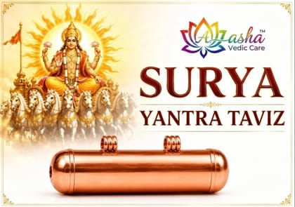 Surya yantra Shakti Taviz l Surya yantra l Surya Dosh Nivaran Yantra l Surya yantra Shakti Taviz l Surya yantra l Surya Dosh Nivaran Yantra l