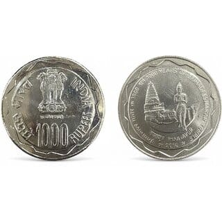 1000 Rupee Fancy Commemorative Coin  Brihadeeswarar Temple 1000 Years 100gm
