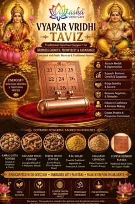 Vyapar Vridhi Yantra taviz