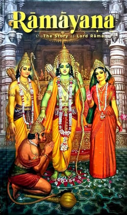 THE RAMAYANA [Hardcover]
