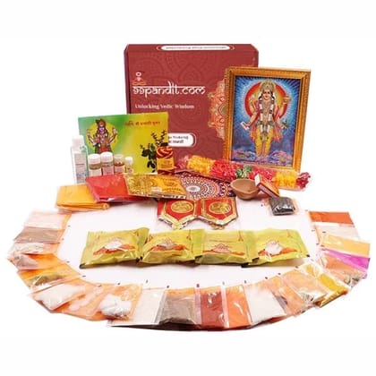 Dhanteras Dhanvantri Puja Samagri Kit 42 Items