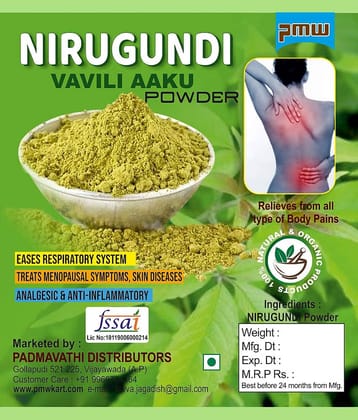 Vitex Negundo - Vavili - Merwi - Nirgundi - Chaste Tree - Lamiaceae Leaf Powder - 100 Grams - Loose Packed