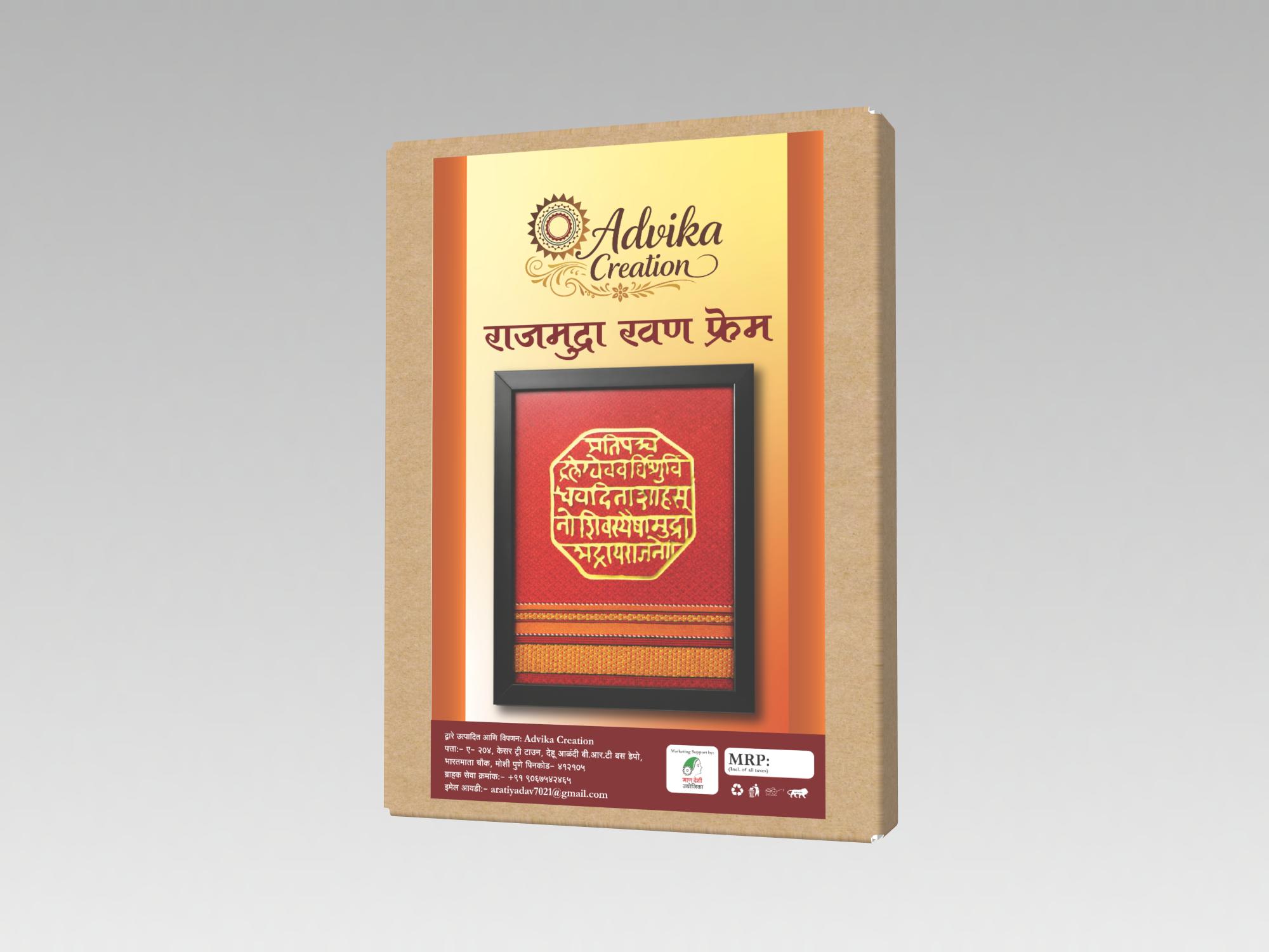 Rajmudra Khan Frame
