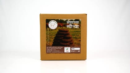 Cow Dung