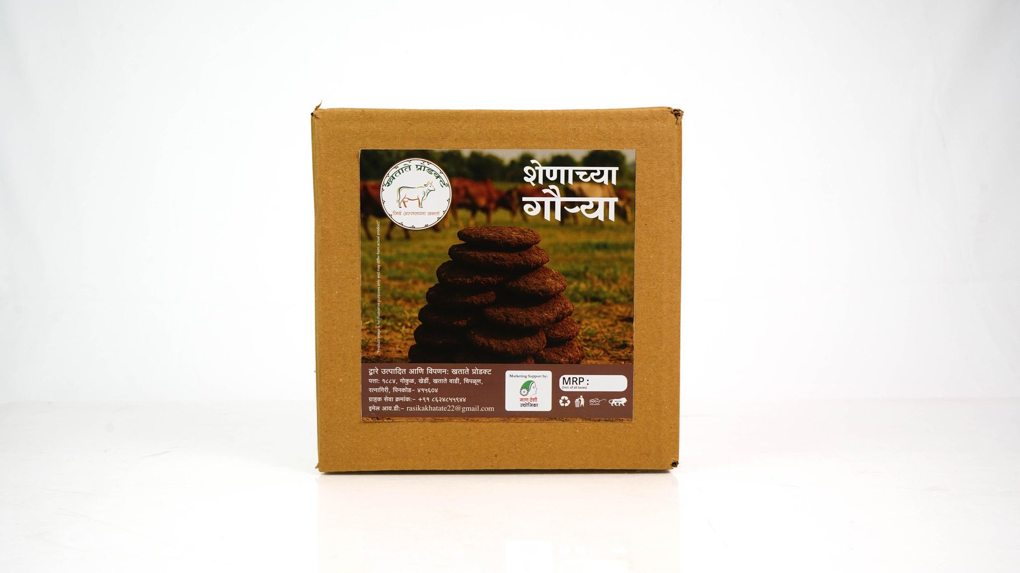 Cow Dung