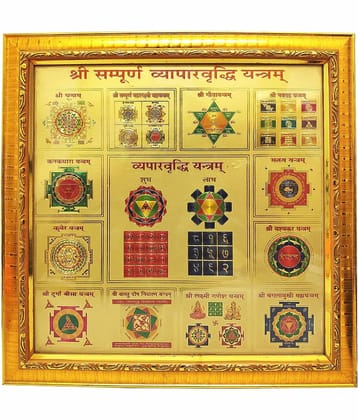 Shri Astha Vinayak Silverplated Yantra