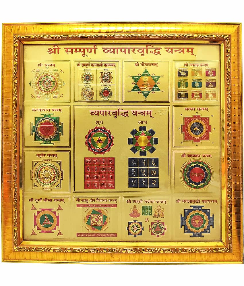 Shri Astha Vinayak Silverplated Yantra