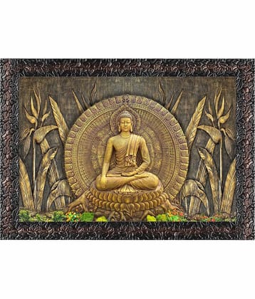 Indianara Abstract Painting With Frame