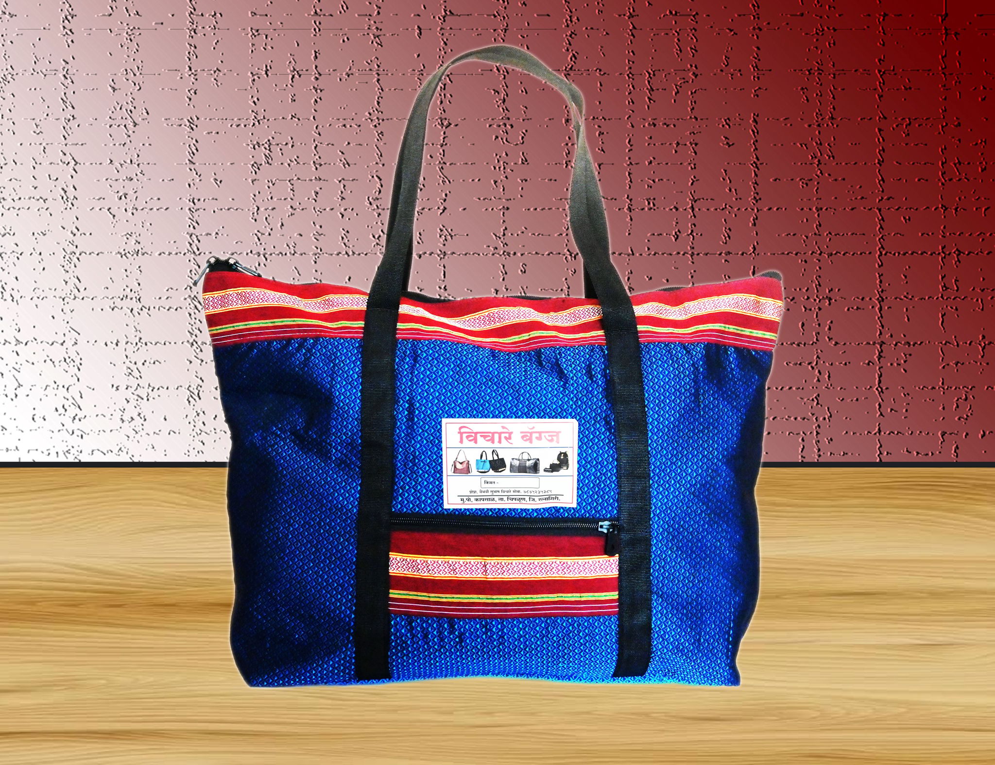 Travel Bag
