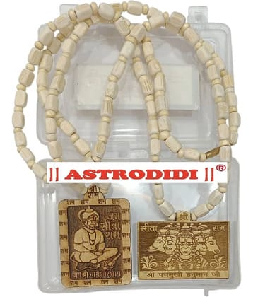 Astrodidi Bageshwar Dham Tulsi Kanthi Mala With Panchmukhi Hanuman ji Locket Mala
