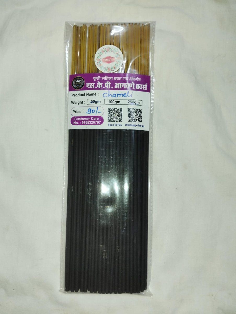 S.K.P. Agawane Brothers Chameli Incense Sticks (50g) | Aromatic Floral Fragrance | Daily Pooja & Meditation