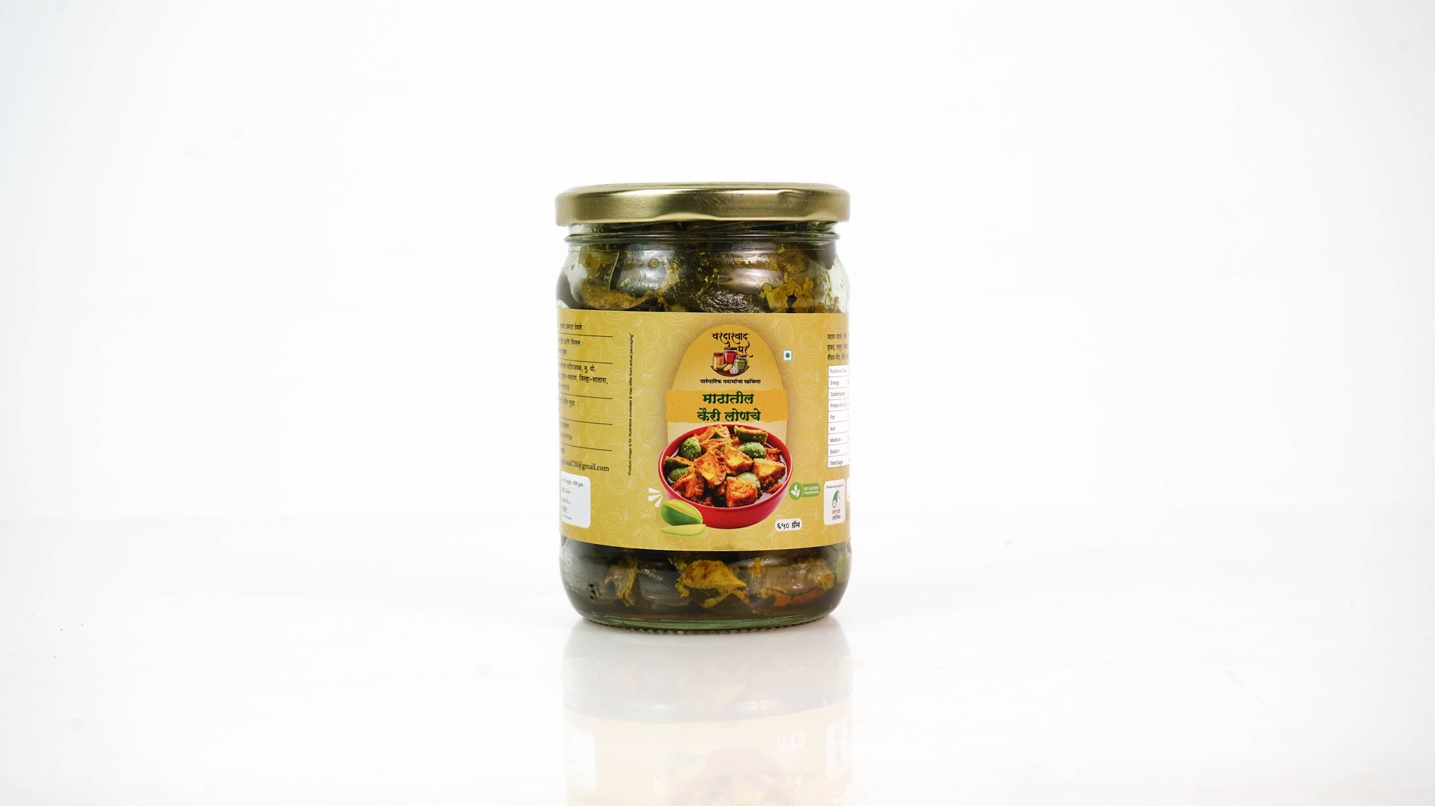 Mango Pickle650g
