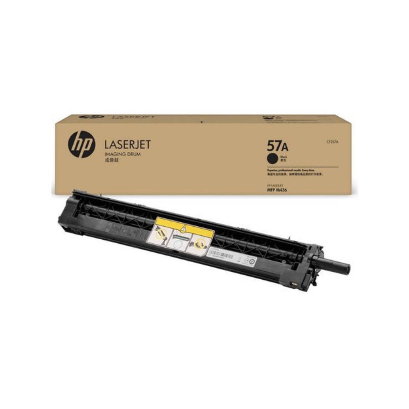 HP 57A Original LaserJet Imaging Drum (CF257A)