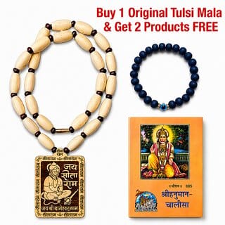 Bageshwar Dham Tulsi Mala Hanuman Ji wood Locket 100 Original Beads Wood Chain with hanuman chalisa & Nazariya bracelet.