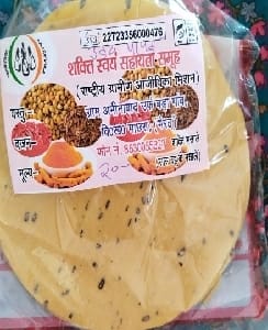 शक्ति स्वयं एसएचजी